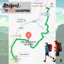 [북한산 둘레길] 10구간 내시묘역길