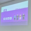 청년취업훈련센터 | 백수의 고용센터 청년 취업 GYM 참여 후기 + 국취제 1유형 인정