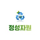 정성철거인력공사 이미지