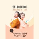 가야의료기상사 이미지