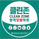 정직한수학학원