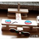 창신초등학교병설유치원 이미지