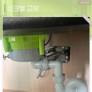 HausD블루오션 | 제주도 서귀포 싱크볼 교체 거위목 수전으로 화사해진 주방