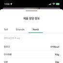 스타벅스천안안서점 이미지