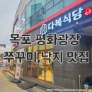 다복셀프식당 이미지