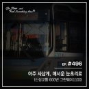 새꽃마을금촌주공뜨란채3단지 이미지