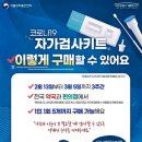 가경파크약국 네이버블로그