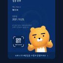 (주)그래오늘은