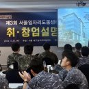 한양사이버대학교 이미지