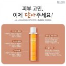 나나앤포에버