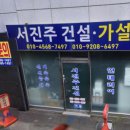 미래LED채널