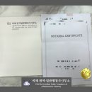 한영행정사사무소 네이버블로그