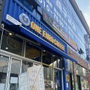 흥해읍 다목적재난구호소 | 포항 원유로 스페셜티 포항초곡점 후기 : 원두 선택 가능하니 더 좋은 곳!