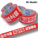 우림인쇄