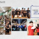 주)스포웰 이미지