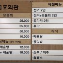 금호회관 이미지