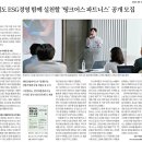 유엔파트너스 이미지