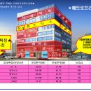 뉴서울상가 이미지