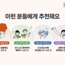 시니어돕는청년