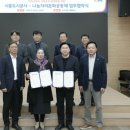 시흥도시공사