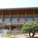 국립청도산림교육센터 이미지