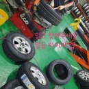 타이어스토아 이미지