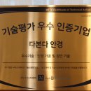 다본다안경 이미지
