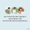 아들맘들이 독박육아 죽어라 해봤자인 이유 : 아들 행동을 보면 그집 아빠가 보임 이미지