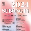 수봉국악회관 이미지