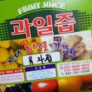 선태농장 이미지