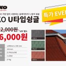 유타쇼핑몰 이미지