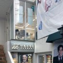 안경진정성홍대점 이미지