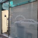 태전동 695-1 | [태전동속눈썹연장/경기광주속눈썹] 태전동 속눈썹연장 꼼꼼한 신비로운 솔직후기