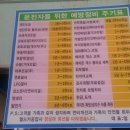 쌩쌩자동차정비 이미지