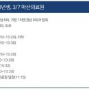 북부농협하성지점