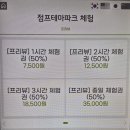 노원구 점프 테마파크, 키즈카페 후기 및 이용 방법 종결