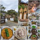 천성리버작은도서관 | [산속에 숨겨진 맛집] 부모님 모시고 가면 칭찬 받을 한식 맛집 '연꽃나비' 주말 방문후기