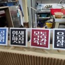 목동육칼 이미지