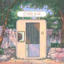 클래프