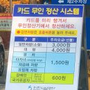 연수구 솔안공원 ~ 연수고가차도 앞 | 초보운전, 1-2회차(주차연습,송도)