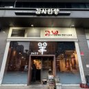 감사한양 이미지