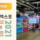 주식회사 월드케이팝센터