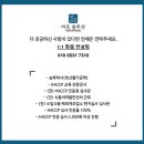 농업회사법인(유)다우한우