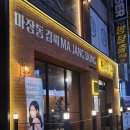 인계동 366 이미지