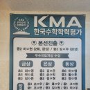 다할수학학원