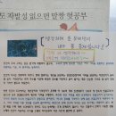 빛샘수학교습소 - 송파구 양산로 12 | 빛샘수학교습소