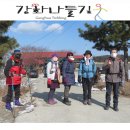 석모도상주해안길 이미지