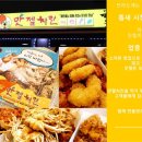 맛젤치킨 이미지