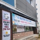 강릉흑염소 이미지