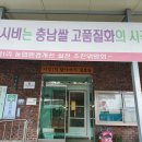 서정1리마을회관 이미지